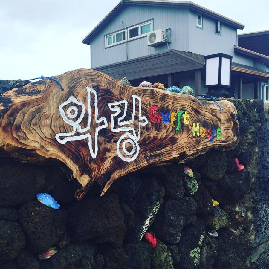 Warang Guesthouse 済州市 エクステリア 写真